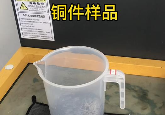 番阳镇紫铜高频机配件样品